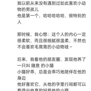 2025年发的与站长有关的朋友圈img_20250313_204506.jpg