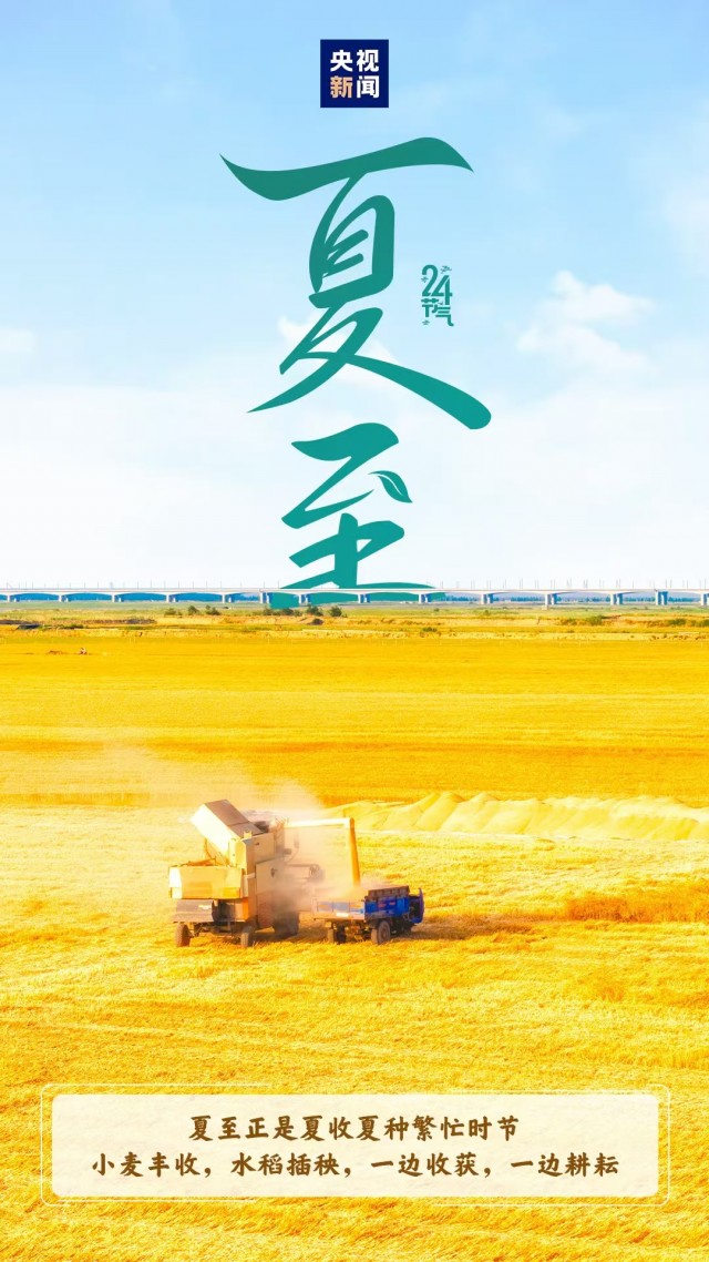 胡楚琪2025年的早安朋友圈合集mmexport1751212824228.jpg