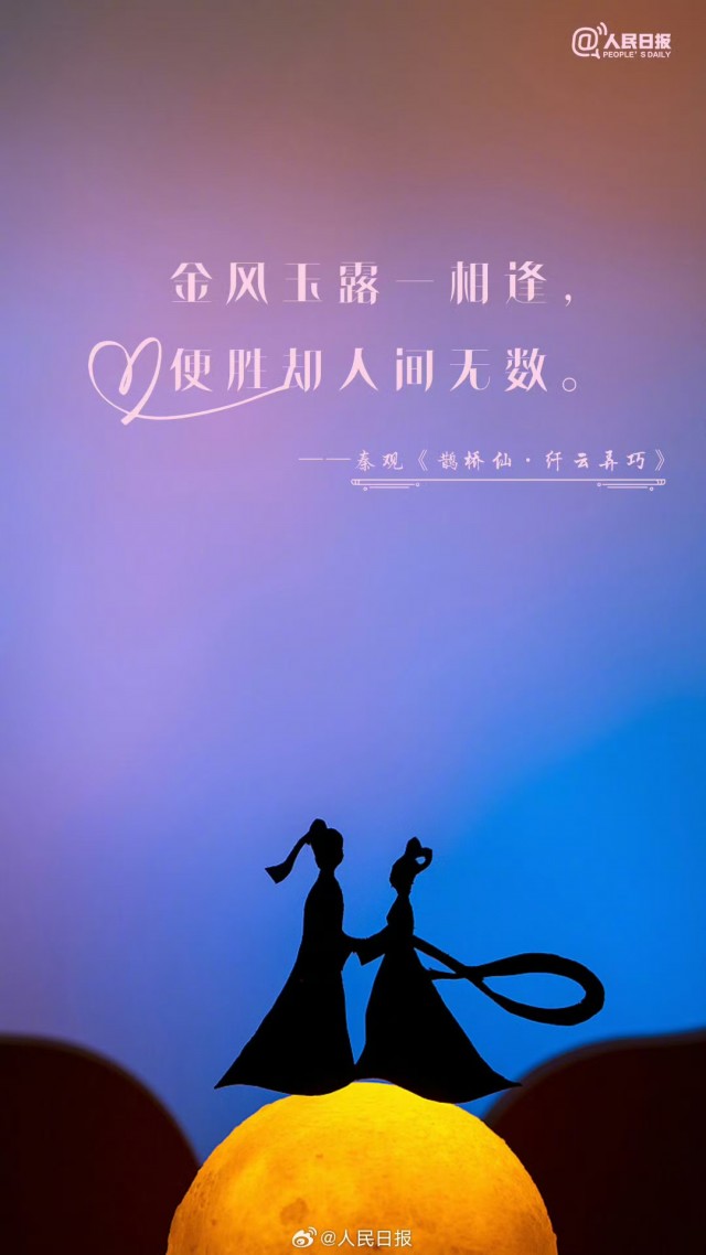 胡楚琪2024年的早安朋友圈合集mmexport1741054621274.jpg
