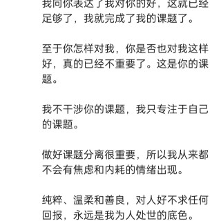 2025年发的与站长有关的朋友圈img_20250515_173801.jpg