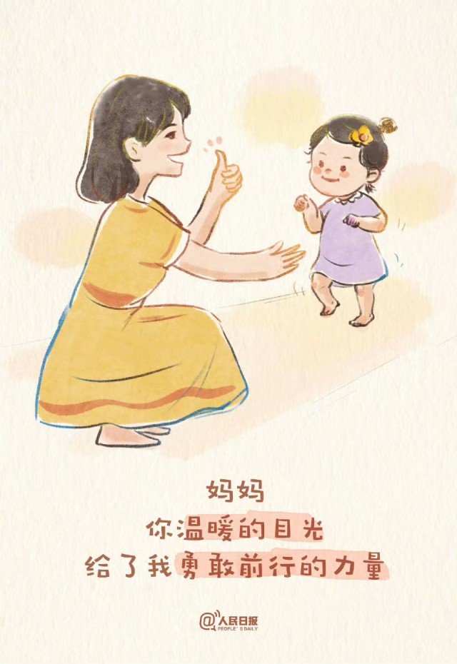 胡楚琪2024年的早安朋友圈合集mmexport1740990019474.jpg