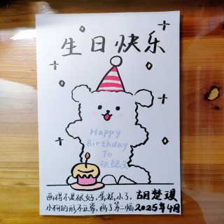 胡楚琪的画画世界mmexport1744031331330.jpg