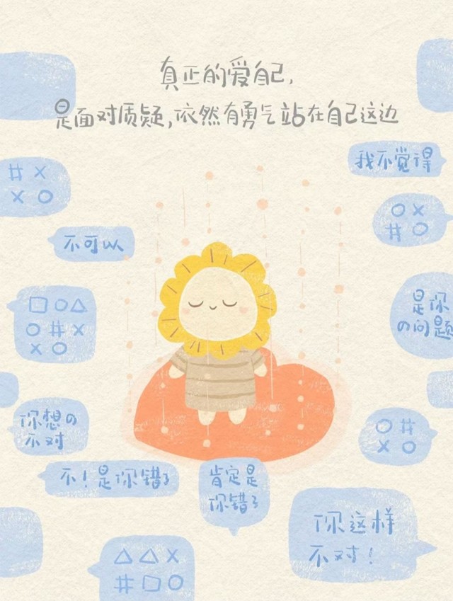 胡楚琪2024年的早安朋友圈合集mmexport1740987778777.jpg