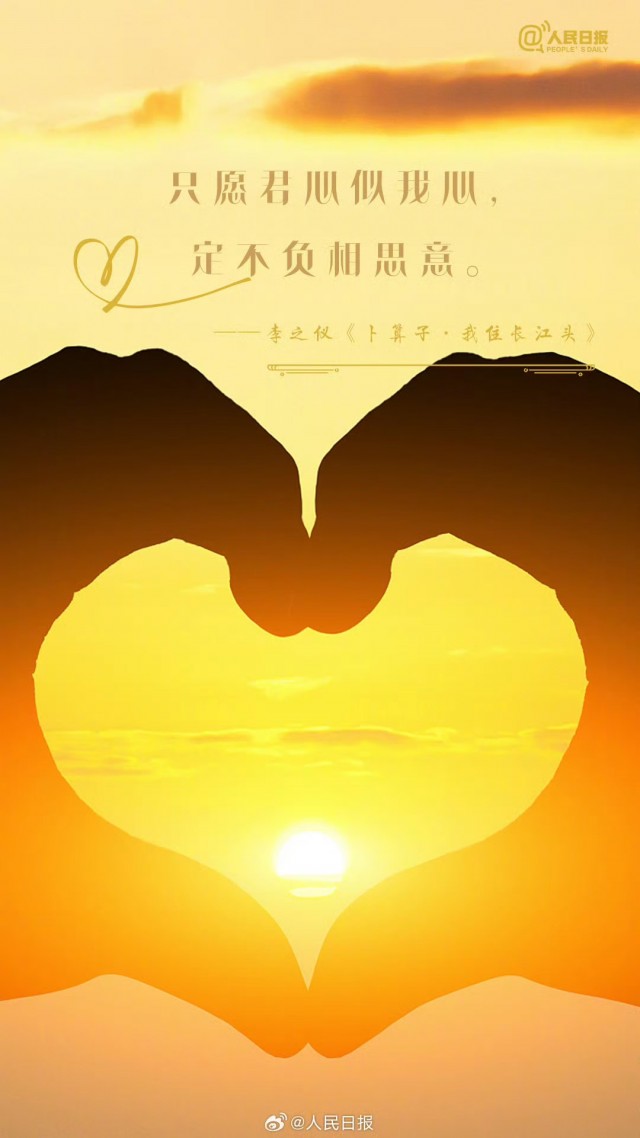 胡楚琪2024年的早安朋友圈合集mmexport1741054627798.jpg