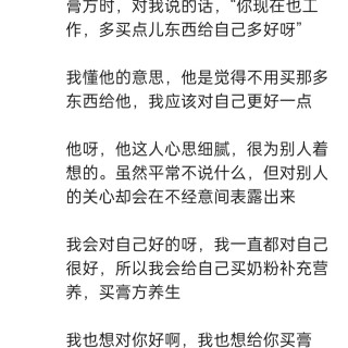 2025年发的与站长有关的朋友圈img_20250419_232043.jpg