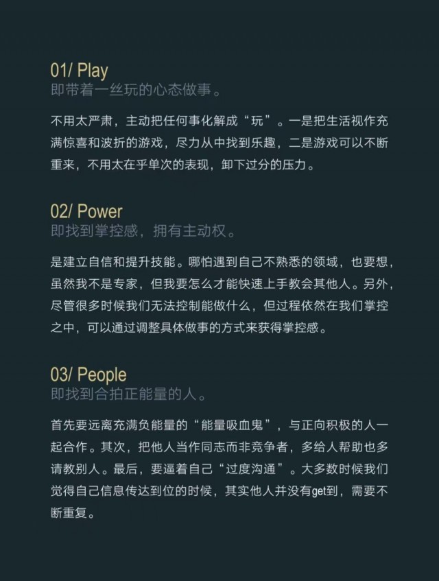 胡楚琪2024年的早安朋友圈合集mmexport1740988572834.jpg