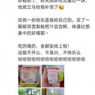 2025年发的与站长有关的朋友圈img_20250515_174715.jpg