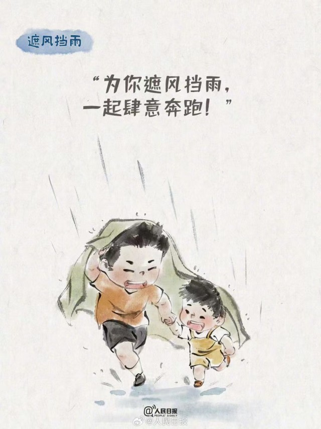 胡楚琪2024年的早安朋友圈合集mmexport1740993129893.jpg
