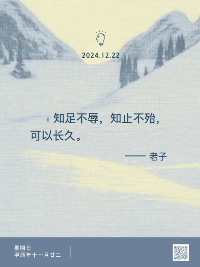 胡楚琪2024年的早安朋友圈合集mmexport1741082610836.jpg