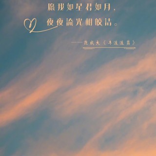 胡楚琪2024年的早安朋友圈合集mmexport1741054632674.jpg
