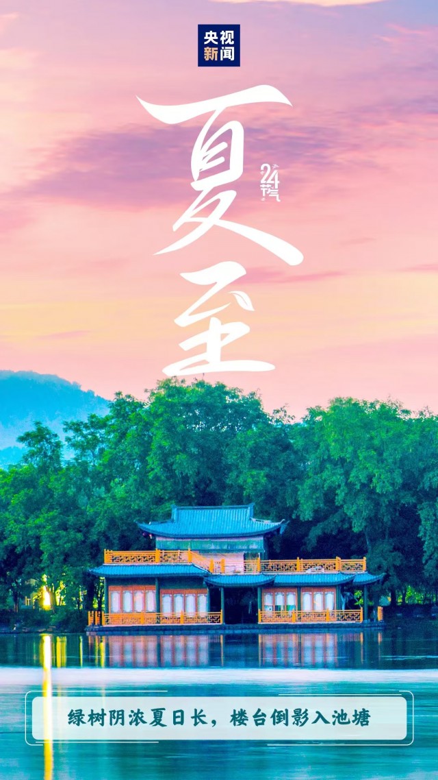 胡楚琪2025年的早安朋友圈合集mmexport1751212822028.jpg