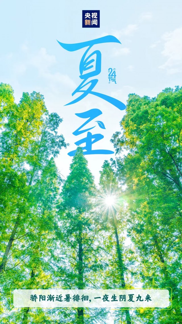 胡楚琪2025年的早安朋友圈合集mmexport1751212819742.jpg
