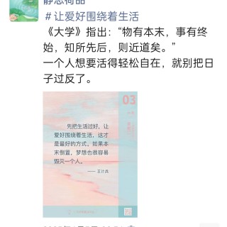 胡楚琪2025年的早安朋友圈合集img_20250609_163633.jpg