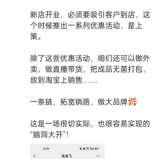 2025年发的与站长有关的朋友圈img_20250502_185903.jpg