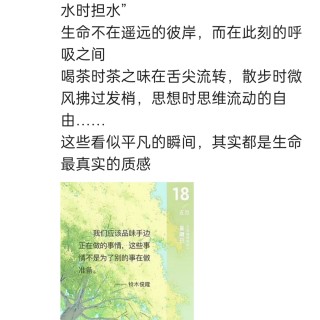 胡楚琪2025年的早安朋友圈合集img_20250522_174740.jpg