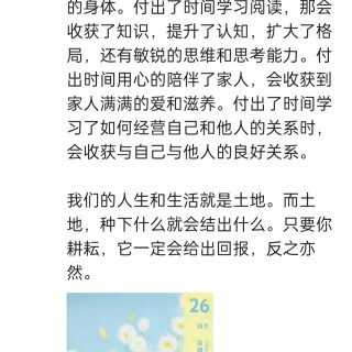 胡楚琪2025年的早安朋友圈合集img_20250427_131428.jpg