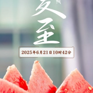 胡楚琪2025年的早安朋友圈合集mmexport1751212810492.jpg