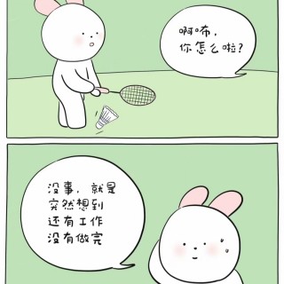 胡楚琪2024年的早安朋友圈合集mmexport1740985223304.jpg