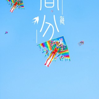 胡楚琪2025年的早安朋友圈合集mmexport1742430751145.jpg