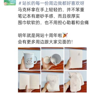 2025年发的与站长有关的朋友圈img_20250603_005752.jpg