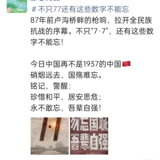 胡楚琪2024年的早安朋友圈合集img_20250304_093930.jpg