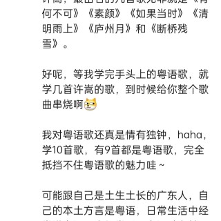 2025年发的与站长有关的朋友圈img_20250525_180252.jpg