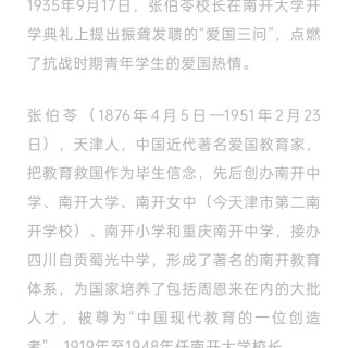 胡楚琪2024年的早安朋友圈合集mmexport1741056618421.jpg