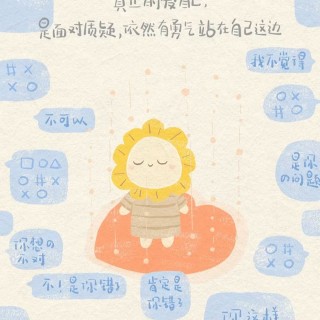 胡楚琪2024年的早安朋友圈合集mmexport1740987778777.jpg
