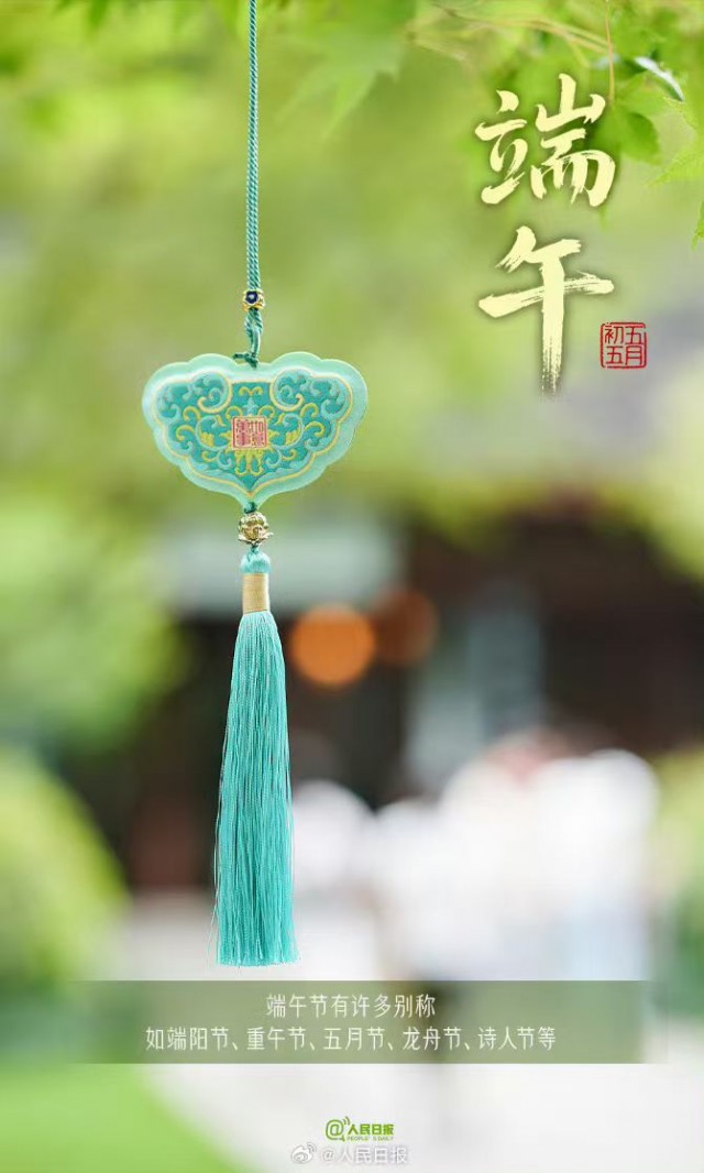 胡楚琪2025年的早安朋友圈合集mmexport1748669601150.jpg