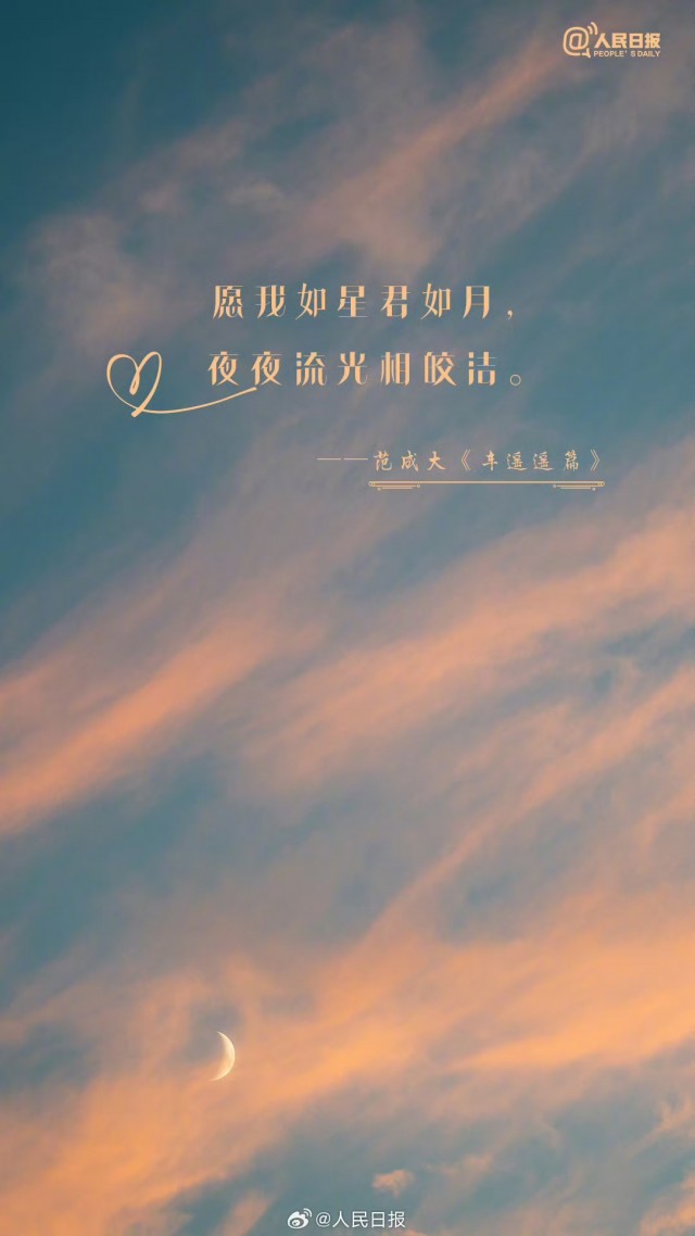 胡楚琪2024年的早安朋友圈合集mmexport1741054632674.jpg