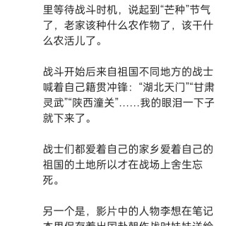 胡楚琪2024年的早安朋友圈合集img_20250304_142612.jpg