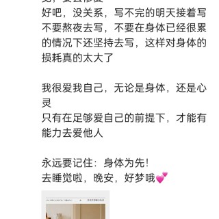 2025年发的与站长有关的朋友圈img_20250515_174431.jpg