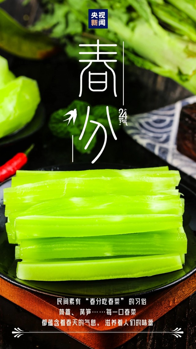 胡楚琪2025年的早安朋友圈合集mmexport1742430777424.jpg