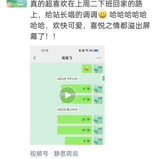 2025年发的与站长有关的朋友圈img_20250502_185857.jpg
