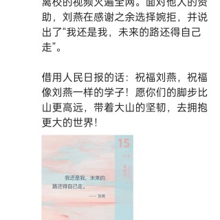 胡楚琪2025年的早安朋友圈合集img_20250621_001004.jpg