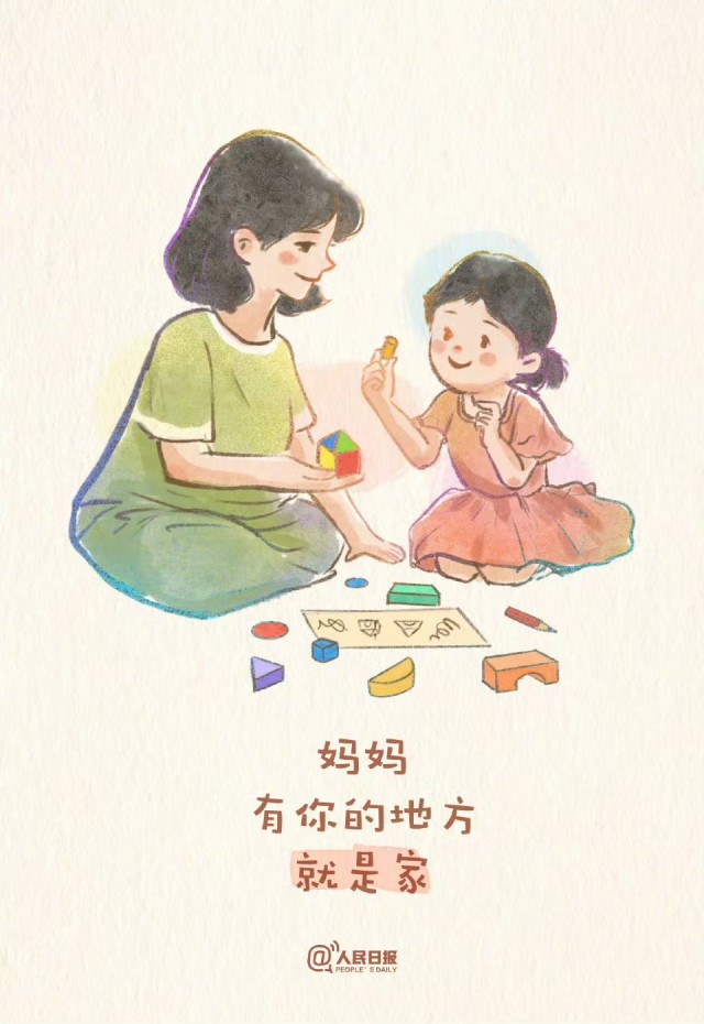 胡楚琪2024年的早安朋友圈合集mmexport1740990023489.jpg