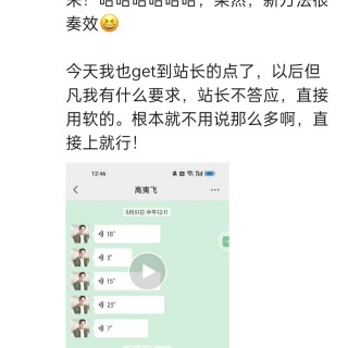 2025年发的与站长有关的朋友圈img_20250603_005743.jpg