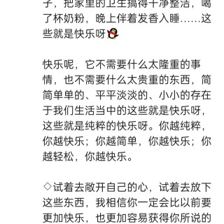 2025年发的与站长有关的朋友圈img_20250418_235020.jpg