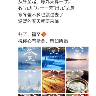 胡楚琪2024年的早安朋友圈合集img_20250304_190730.jpg