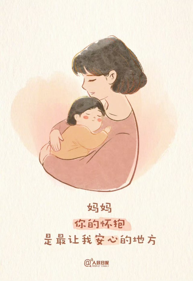 胡楚琪2024年的早安朋友圈合集mmexport1740990017465.jpg