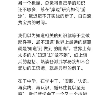胡楚琪2024年的早安朋友圈合集img_20250304_190854.jpg