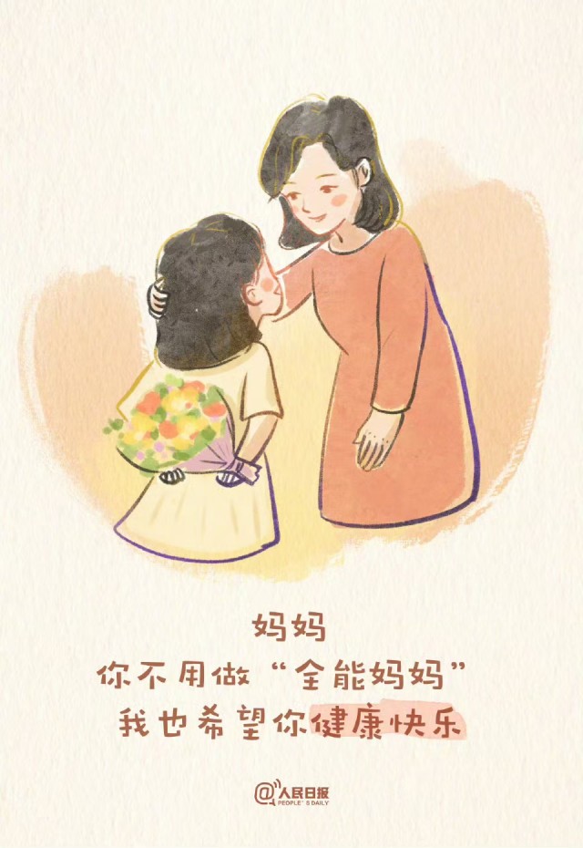 胡楚琪2024年的早安朋友圈合集mmexport1740990029171.jpg