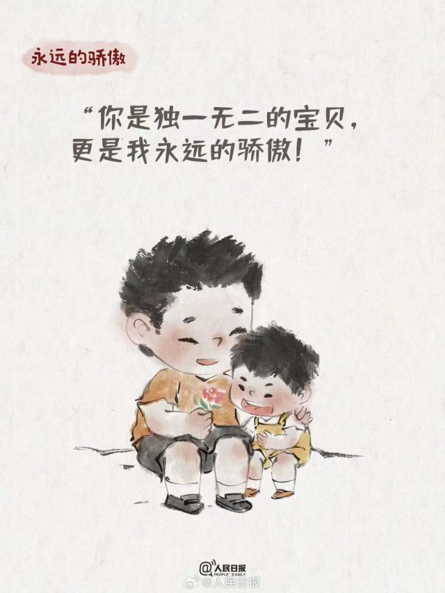 胡楚琪2024年的早安朋友圈合集mmexport1740993145437.jpg