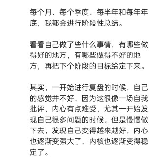 胡楚琪2025年的早安朋友圈合集img_20250305_150816.jpg