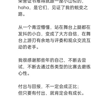 2025年发的与站长有关的朋友圈img_20250515_180259.jpg
