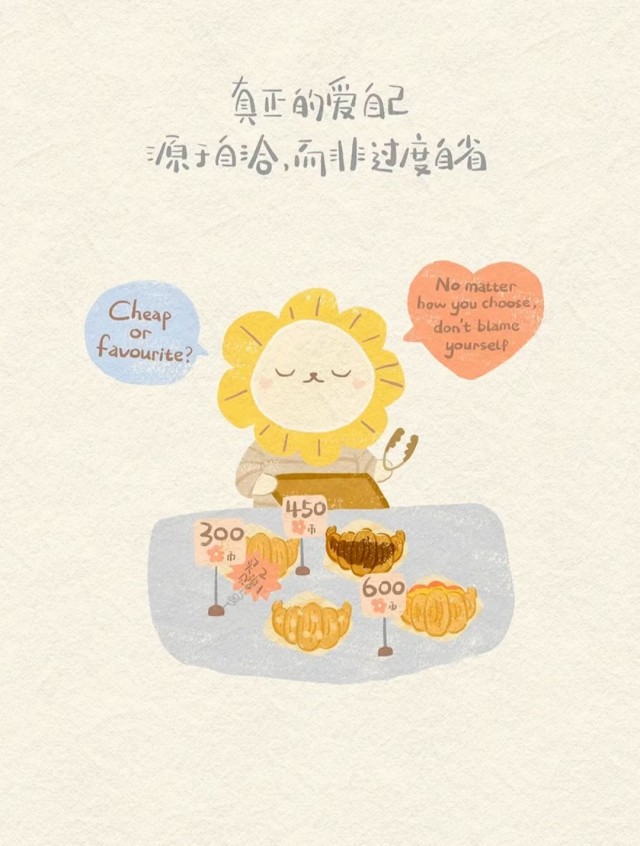 胡楚琪2024年的早安朋友圈合集mmexport1740987770470.jpg