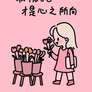 胡楚琪2024年的早安朋友圈合集mmexport1741053527867.jpg