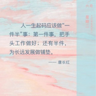 胡楚琪2025年的早安朋友圈合集mmexport1750435919460.jpg