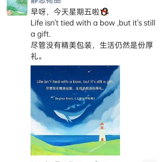 胡楚琪2024年的早安朋友圈合集img_20250303_151858.jpg