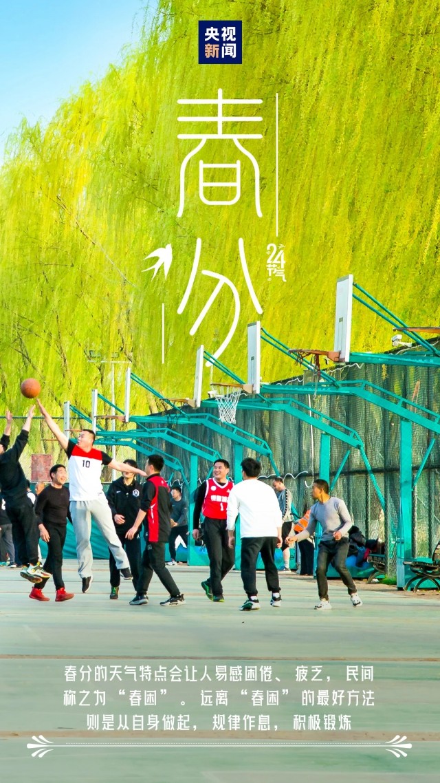 胡楚琪2025年的早安朋友圈合集mmexport1742430773811.jpg
